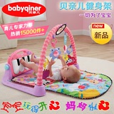 贝亲儿婴儿音乐脚踏钢琴健身架器宝宝玩具0-1岁3-6-12个月游戏毯