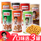 包邮 泰国进口大哥花生豆烧烤鸡虾芥末味坚果炒货230gx3罐 零食品
