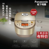 Panasonic/松下SR-JHC18NSQ/10日本原装进口IH电饭煲智能磁锅正品