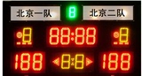 LED足球篮球比赛场电子记分牌、计分牌、记分器、计分器显示屏