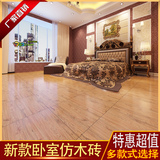佛山仿木纹瓷砖客厅卧室防滑耐磨600X600仿实木地板砖仿古文化石