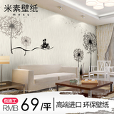 米素 现代简约定制壁画客厅沙发背景墙壁纸卧室韩式 浪漫蒲公英