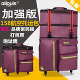 158航空托运包 超大容量折叠旅行袋出国留学托运旅行箱软箱万向轮