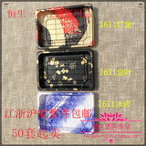 3号1611高档印花寿司盒|一次性寿司盒|打包盒|保鲜盒|礼品盒