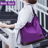 紫魅新款包包单肩包尼龙包韩版双肩包水桶包布包背包女包潮旅行包
