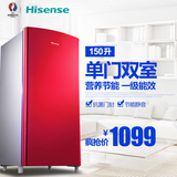 Hisense/海信 BC-150/E 单门小型冰箱 家用时尚大冷藏室电冰箱