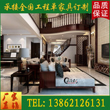 新中式客厅沙发组合仿古后现代布艺沙发实木贵妃椅样板房家具定制