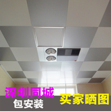 深圳集成吊顶铝扣板 厨房卫生间天花板 全套包安装 厨卫天花吊顶
