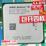 AMD 速龙ⅡX3 450 AM3 3核CPU 3.2G 包开四核 变x4 B50包稳定开核