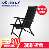 盟迪奥按摩垫专用折叠钢铁帆布椅 办公室睡椅 可150°调节