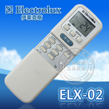 伊莱克斯空调遥控器ELX-02A ELX-02B 02CELX-02DELX-02E 拉盖型