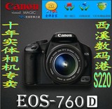 Canon/佳能EOS 760D 单反相机760D/18-55 18-135stm镜头 760D套机