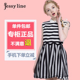 杰西莱jessy line2016夏装新款杰茜莱条纹收腰显瘦百搭无袖连衣裙