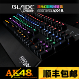 黑爵AK48刀锋战士RGB有线七彩背光游戏机械键盘青黑轴104键lol