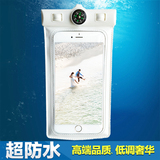 水下拍照手机防水袋温泉游泳手机通用iphone6plus触屏包6s潜水套