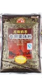 广村超惠版香蕉粉 1kg/包 广村果味粉 珍珠奶茶原料批发 正品