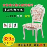 欧式雕花餐椅 实木布艺复古酒店扶手椅 象牙白韩式 梳妆椅子促销