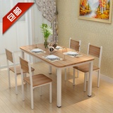 吃饭桌家用餐桌椅组合小户型长方形快餐饭店简约4人6桌椅现代