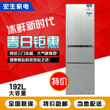 KONKA/康佳 BCD-192MT三门式一级节能 正品特价 家用个人大电冰箱