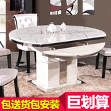 大理石餐桌椅组合伸缩餐桌长方形餐桌圆桌不锈钢简约现代餐桌特价