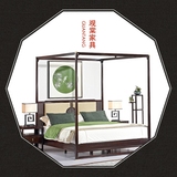 新中式双人床 样板房水曲柳实木床 酒店会所架子床柱子床家具定制