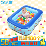 水迪儿童海洋球池波波池小号婴幼儿游泳池加厚充气球池宝宝戏水池
