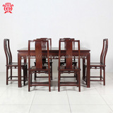 红木明清古典家具 非洲酸枝明式长餐桌 中式仿古会议桌 谈判桌