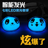 森岸汽车用出风口香水夹空调口香薰创意LED发光熊猫车载风口香球