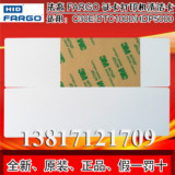 fargo法哥DTC1000 HDP5000 C30E C50证卡打印机清洁卡片