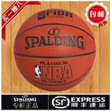 斯伯丁篮球正品NBA比赛官方旗舰店室内外耐磨真皮手感七号74-558Y