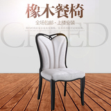 皮艺椅家庭客厅白色餐椅可定做简约现代酒店餐厅实木椅子直销特价