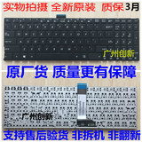 华硕ASUS X555L R556L F555L X555LD4010 A555L K555 笔记本键盘