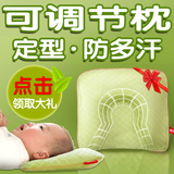 百岁婴儿定型枕头防偏头宝宝新生儿纠正矫正偏头型0-1岁荞麦睡枕