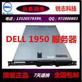 DELL/戴尔 1950 2950 R710 R610 R410 C2100 1U 2U二手服务器主机