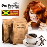 百分之一牙买加蓝山咖啡豆进口烘培咖啡豆纯黑咖啡豆可现磨粉227g
