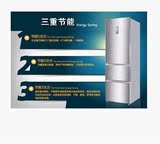 美菱冰箱BCD-310WPB/BCD-310WPC/310WBD/310WECK风冷/变频3门冰箱