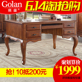 新品广兰实木书桌美式家具书桌欧式四抽书桌书房储物办公桌537R