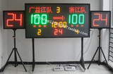 广益江促销LED多功能篮球电子计分牌记分器配篮球比赛24秒计时器
