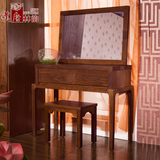 汉唐林韵 现代中式梳妆台 简约卧室家具古典中国风化妆桌椅组合