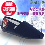 2016新款冬季加绒老北京布鞋男款韩版帆布鞋懒人鞋情侣男女潮鞋子