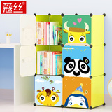 蔻丝儿童书架塑料 可移动自由组合柜子储物柜简易书柜小格子柜