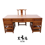 明清仿古实木草龙写字台中式榆木家具雕花办公桌古典书桌椅组合