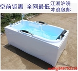 工厂直销1.4米-1.7米长方形亚克力浴缸冲浪按摩浴缸双裙边浴缸
