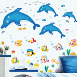 海底世界鱼墙贴纸 卡通儿童房幼儿园客厅卧室卫浴可移除装饰贴画