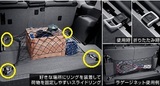 日本代购丰田普拉多霸道LC150后备行李箱改装配件移动锁止滑环