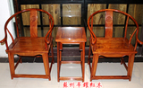 红木家具 缅甸酸枝椅子实木中式仿古圈椅 大果紫檀皇宫椅太师椅