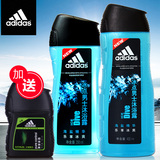 Adidas/阿迪达斯男士冰点沐浴露400ml+250ml加送100ml洗发水