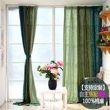 专业定制做美式乡村 绿色亚麻窗帘 客厅卧室棉麻布料成品窗帘布艺