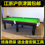 家用两用台球桌国际美式黑八台球桌标准台球桌二合一乒乓球台球桌