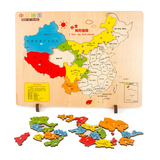 儿童大号木制中国地图学生世界地图早教益智拼图玩具木质划区包邮